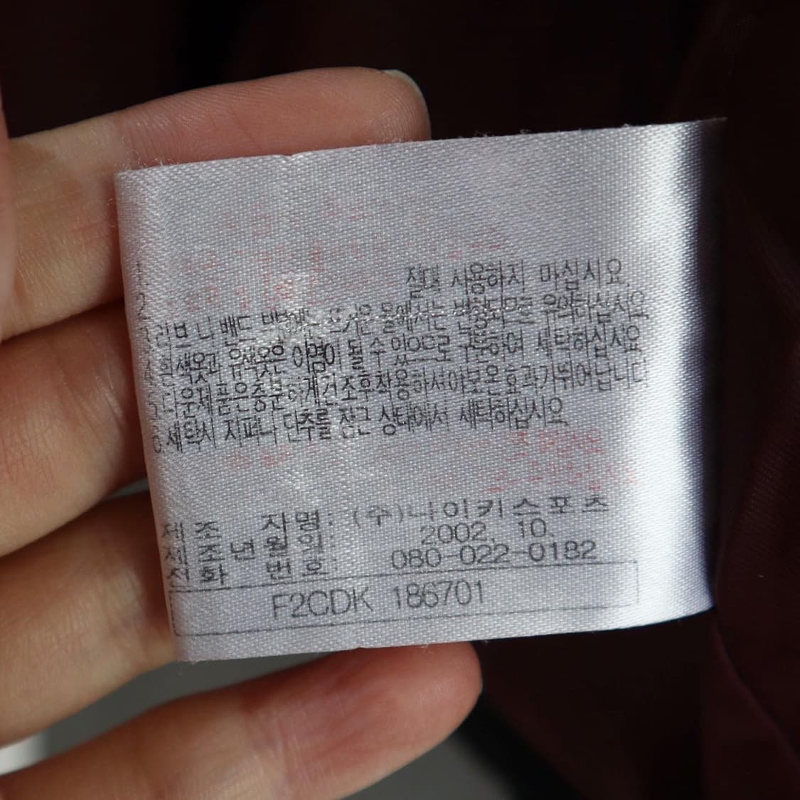 나이키 스우시 덕 다운 패딩  상품이미지9