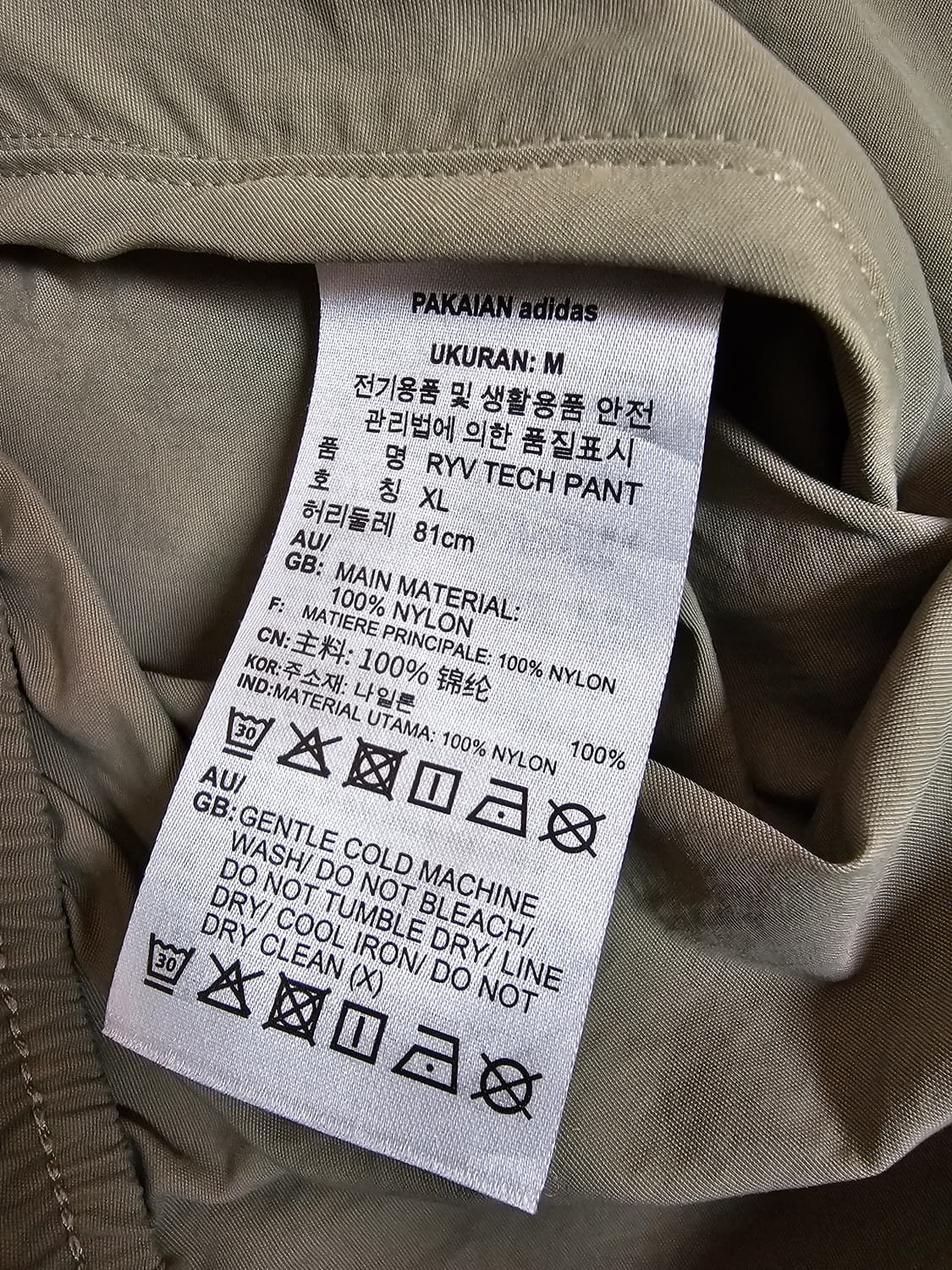 아디다스 테크 카고 트랙팬츠 XL 상품이미지4