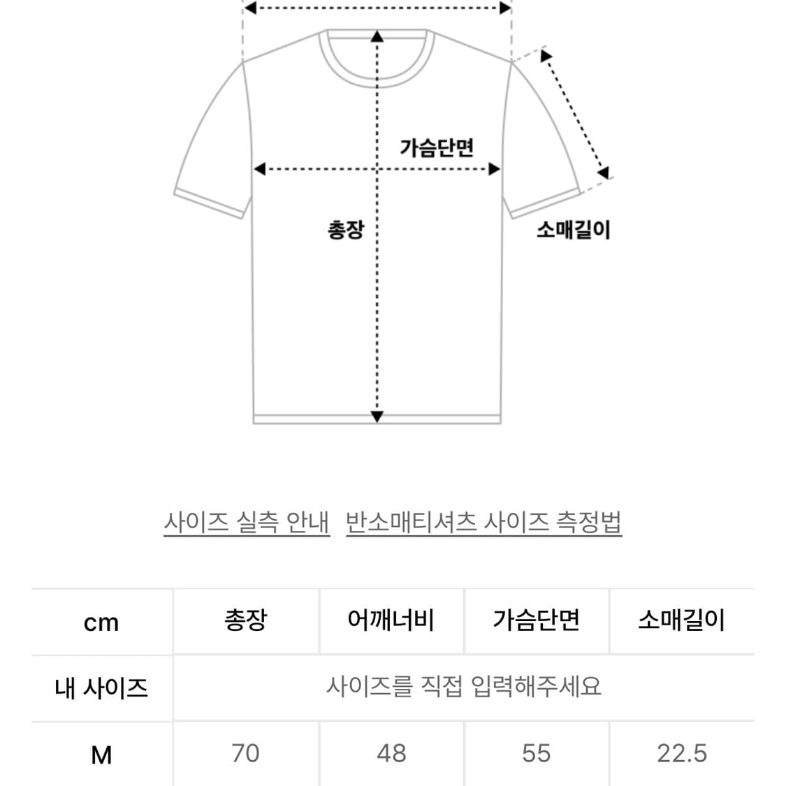 애프터매스 티셔츠 상품이미지3