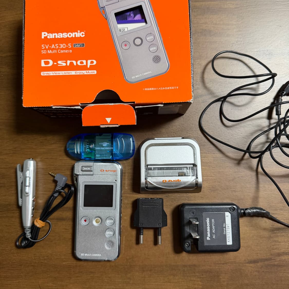 파나소닉 디스냅 Dsnap SV-AS30-S 풀박스 상품이미지1