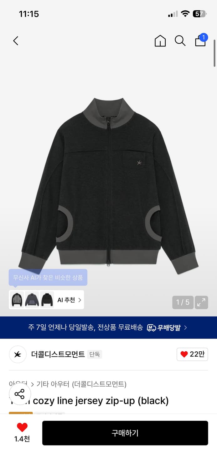 TCM cozy line jersey zip-up (black) 상품이미지1