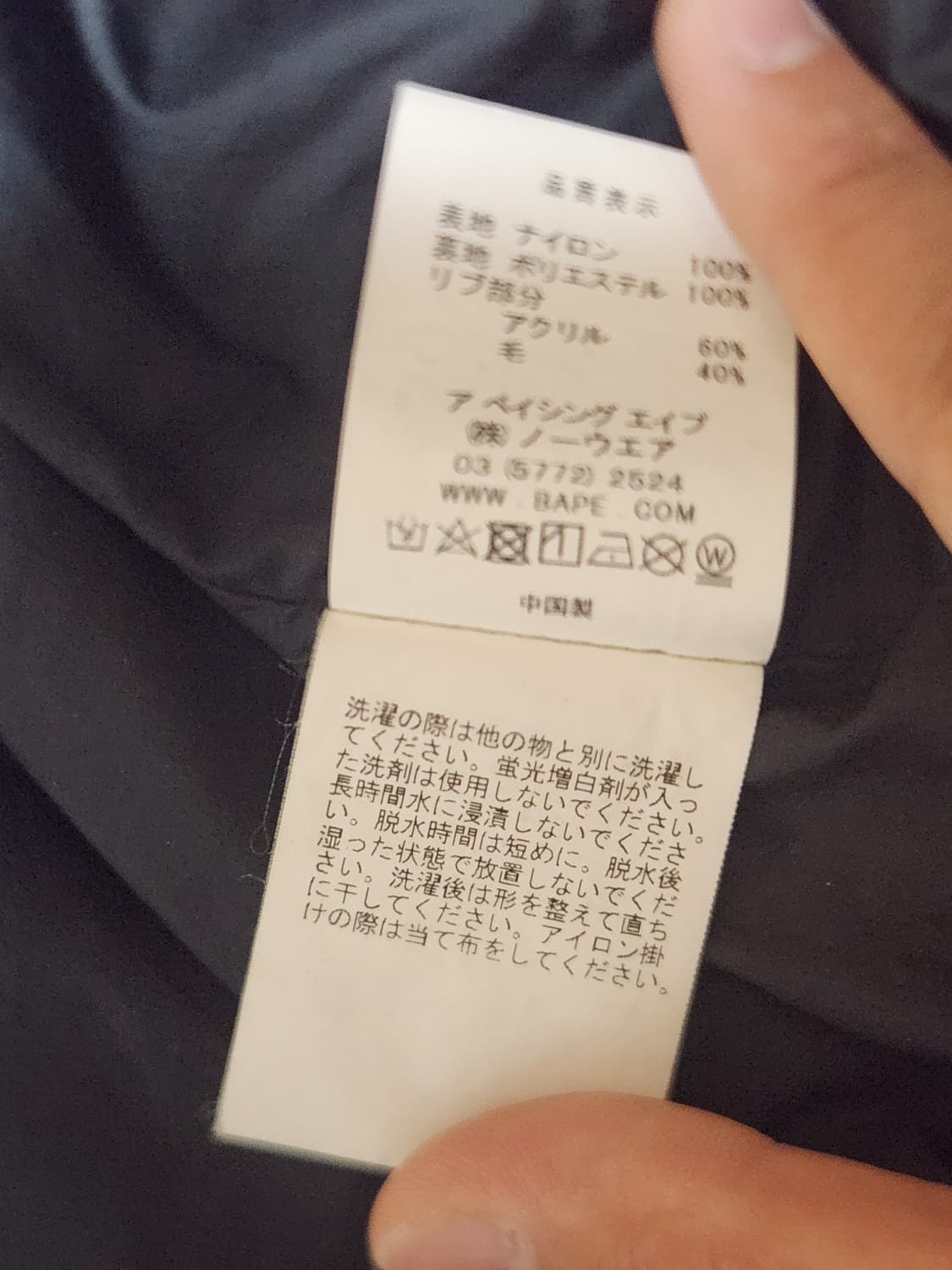 베이프 항공점퍼 (ma-1) 상품이미지6