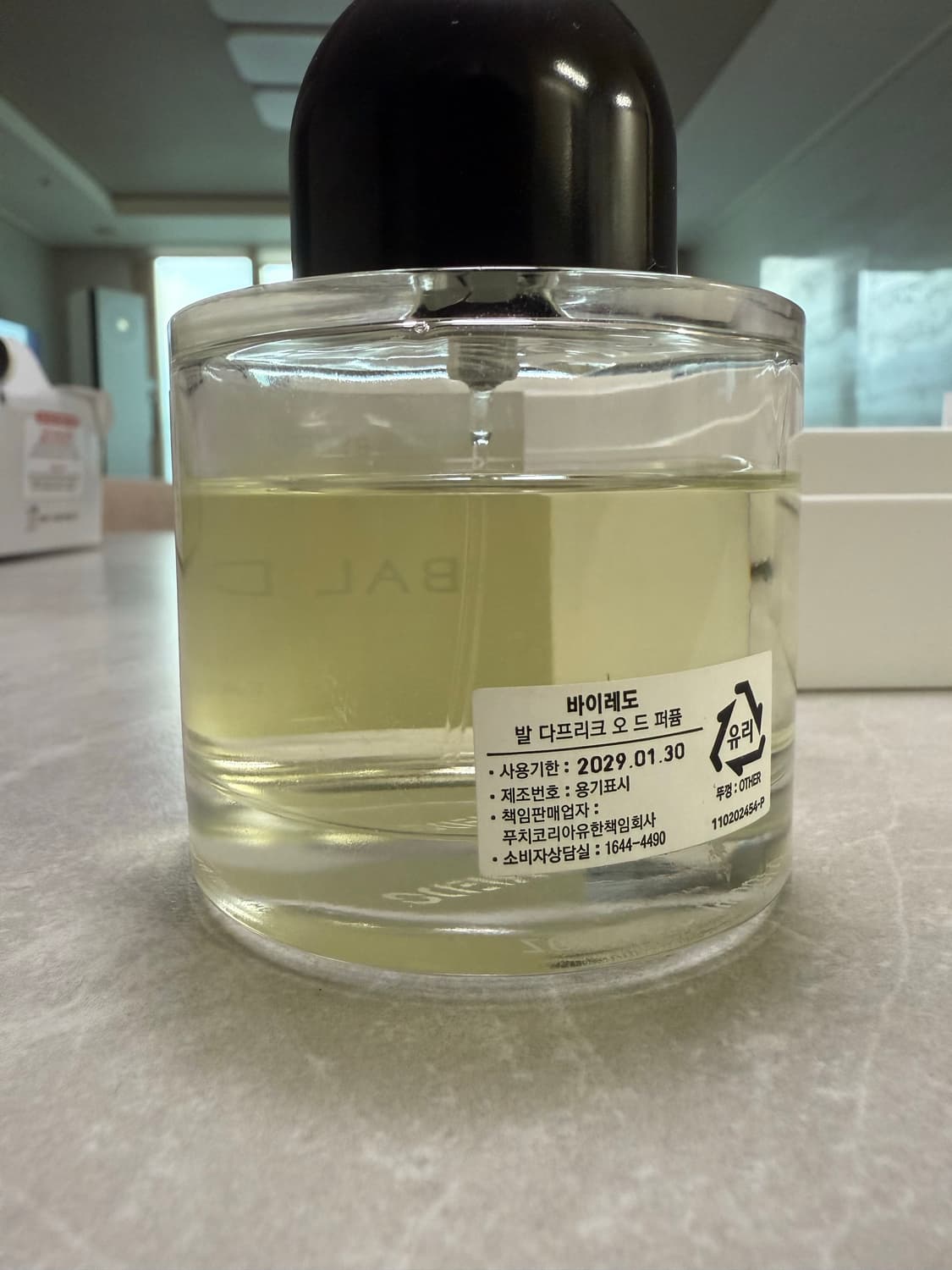 바이레도 발다프리크 100ml (국문) 상품이미지3