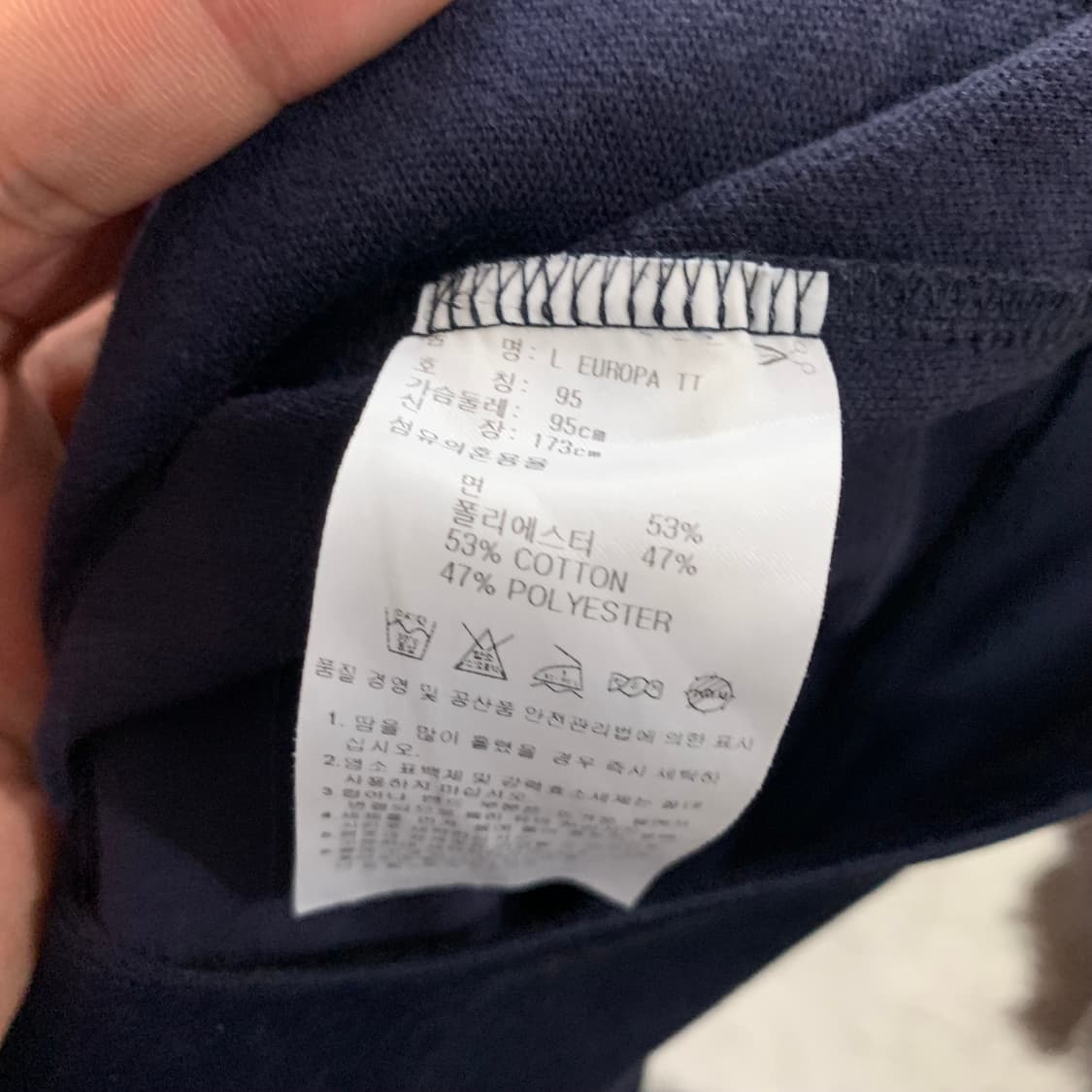 95 아디다스 유로파 져지/A4485 상품이미지5