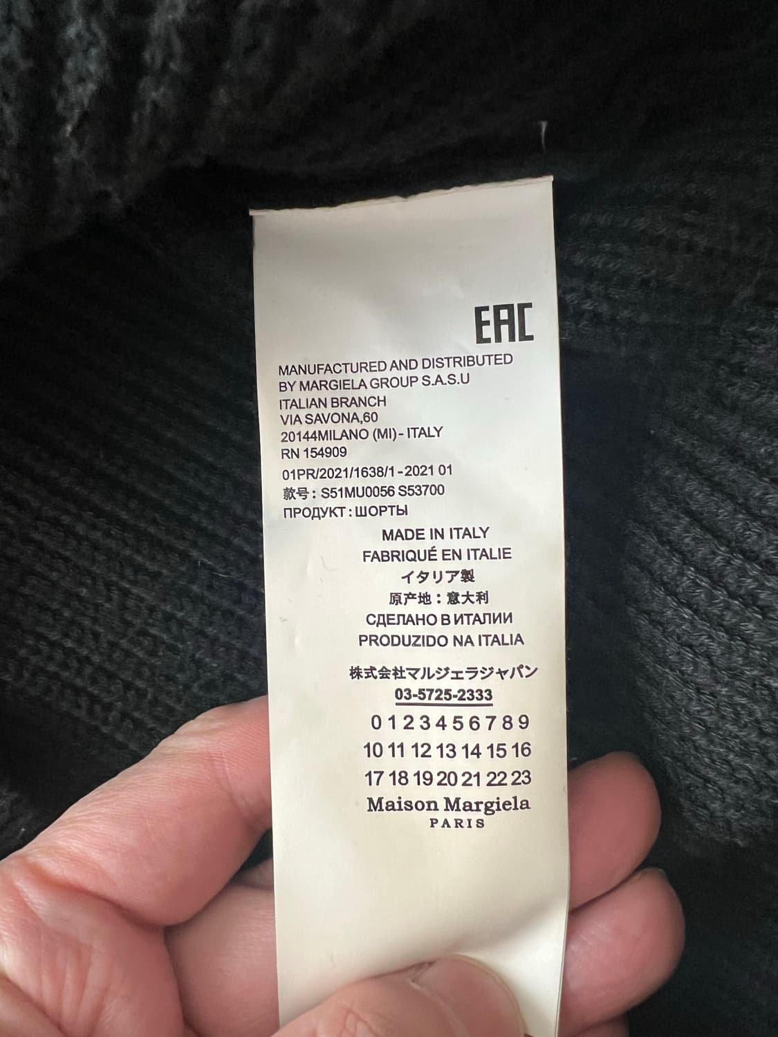 메종 마르지엘라 스티치 립 니트 블랙 46 상품이미지6