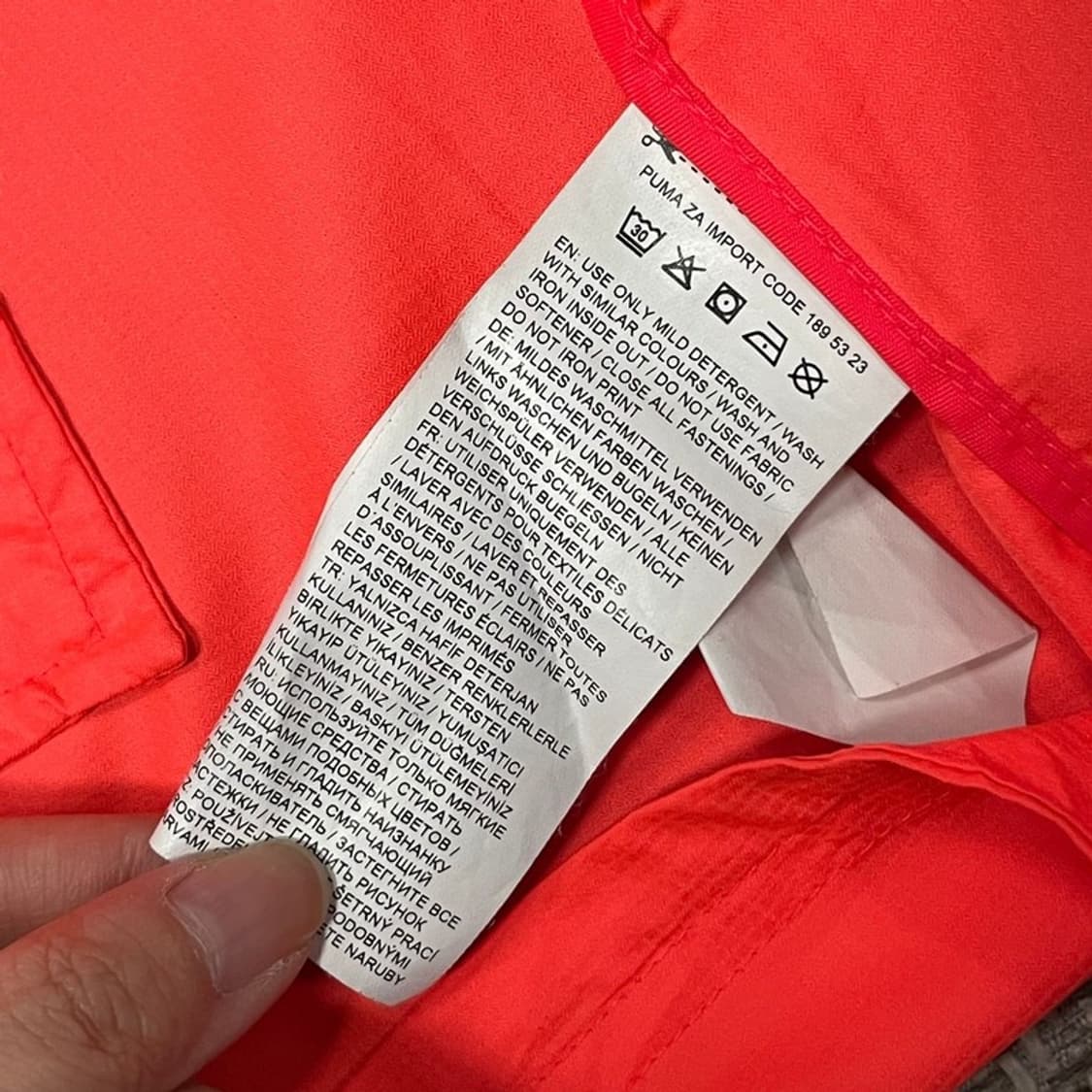 퓨마 패턴 바람막이 v0074 상품이미지7