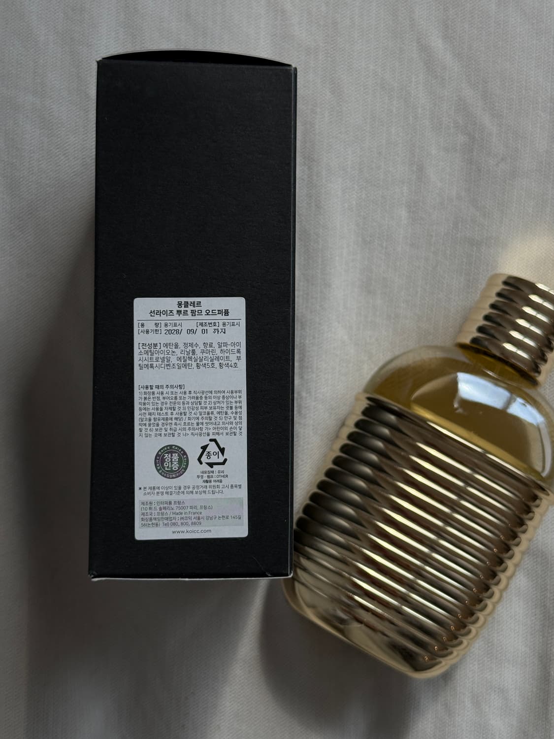 몽클레르 선라이즈 뿌르 팜므 오 드 퍼퓸 100ml 상품이미지3