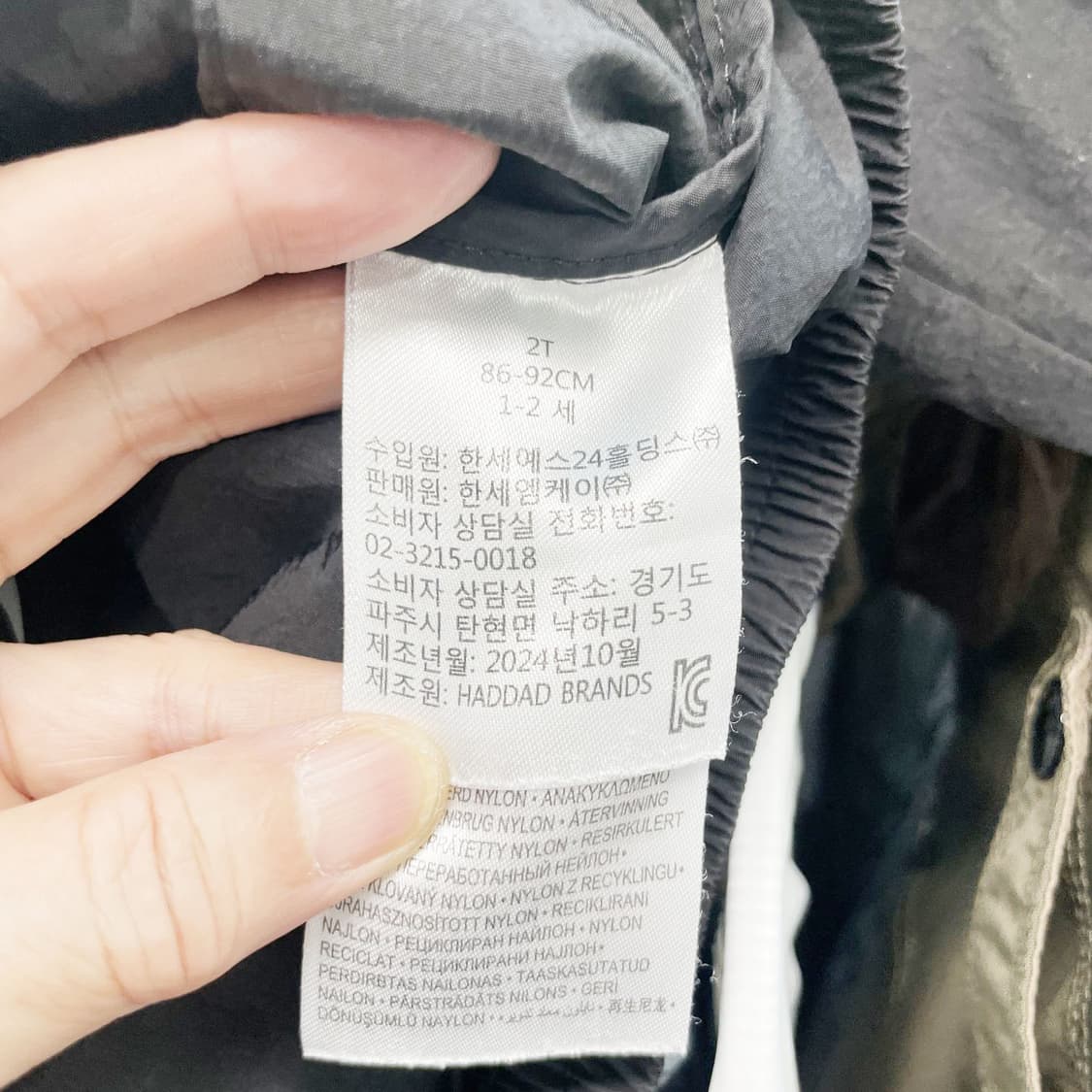 나이키조던 쥬니어 바람막이자켓 2T 진스센스 상품이미지4