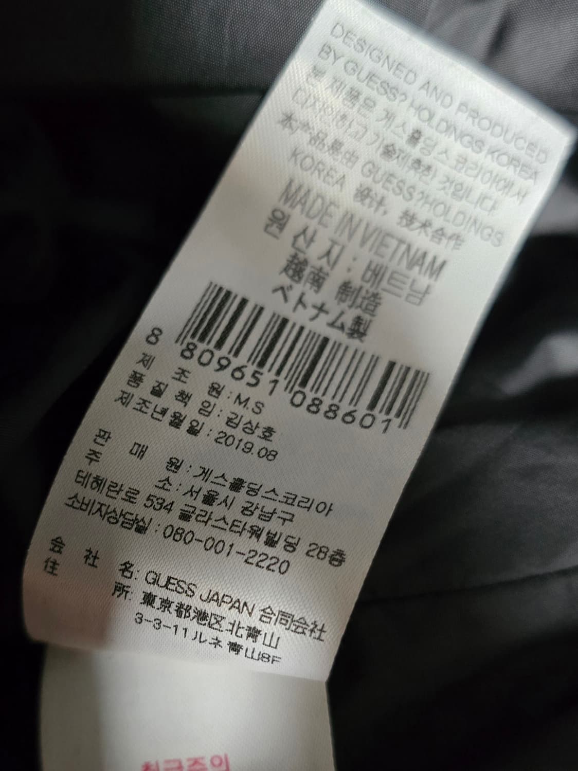 GUESS 게스 남자 덕다운 패딩점퍼.
싸이즈 95 m
 상품이미지8