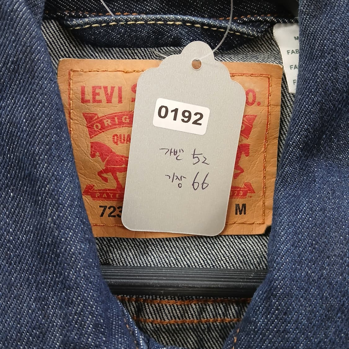 리바이스 데님 트리거 자켓 상품이미지8