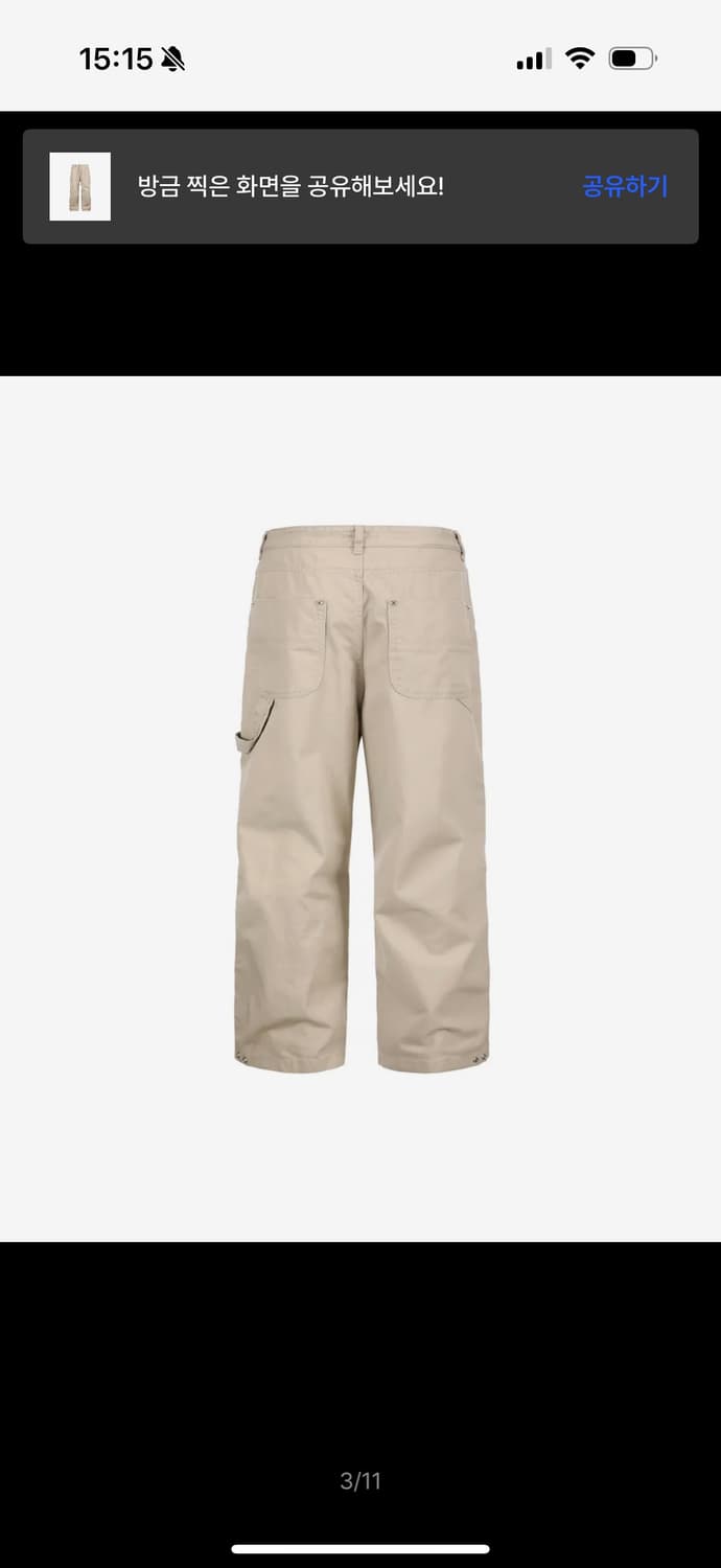 9999아카이브 JEWELRY REVET DOUBLE KNEE PANTS 상품이미지2
