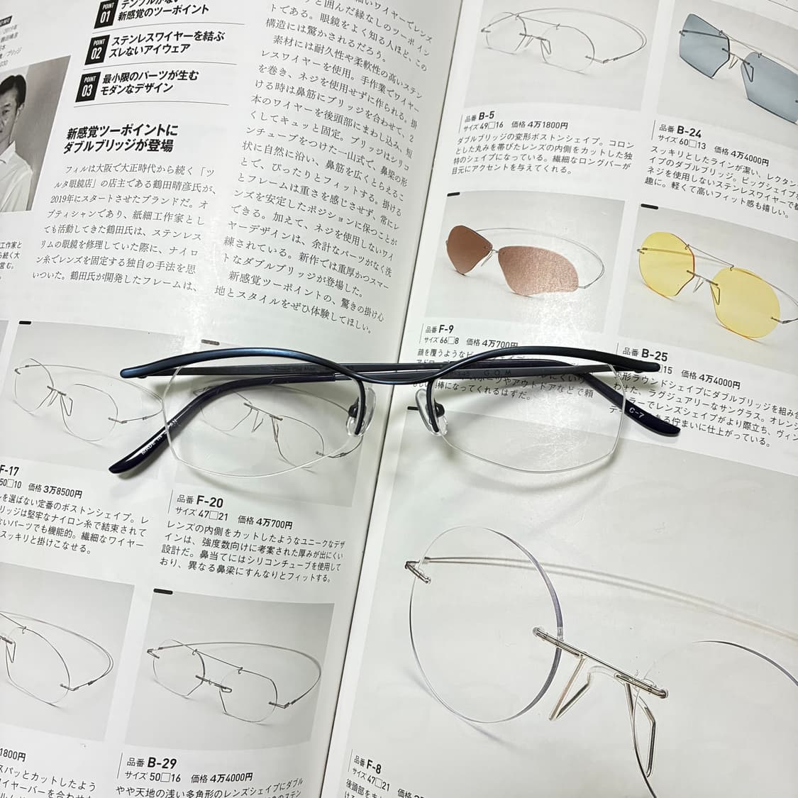 G.O.M 일본 빈티지 티타늄 탑브릿지 안경 상품이미지1