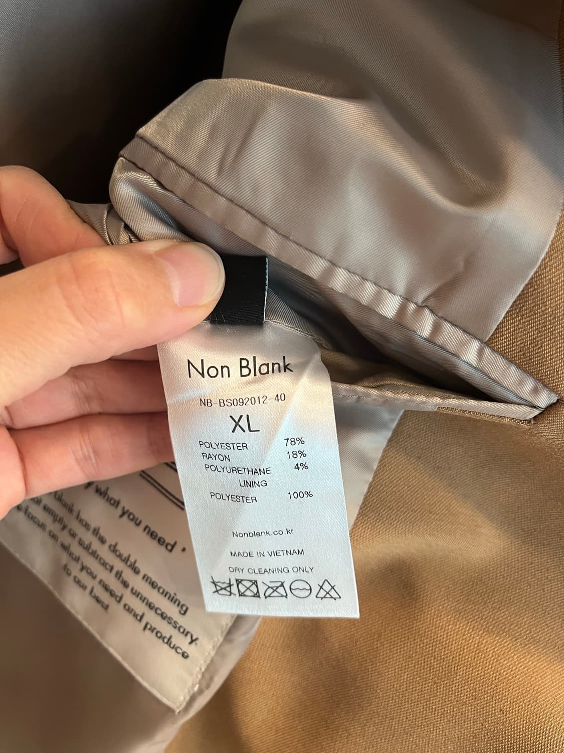 넌블랭크 베이지 셋업 수트 상품이미지10