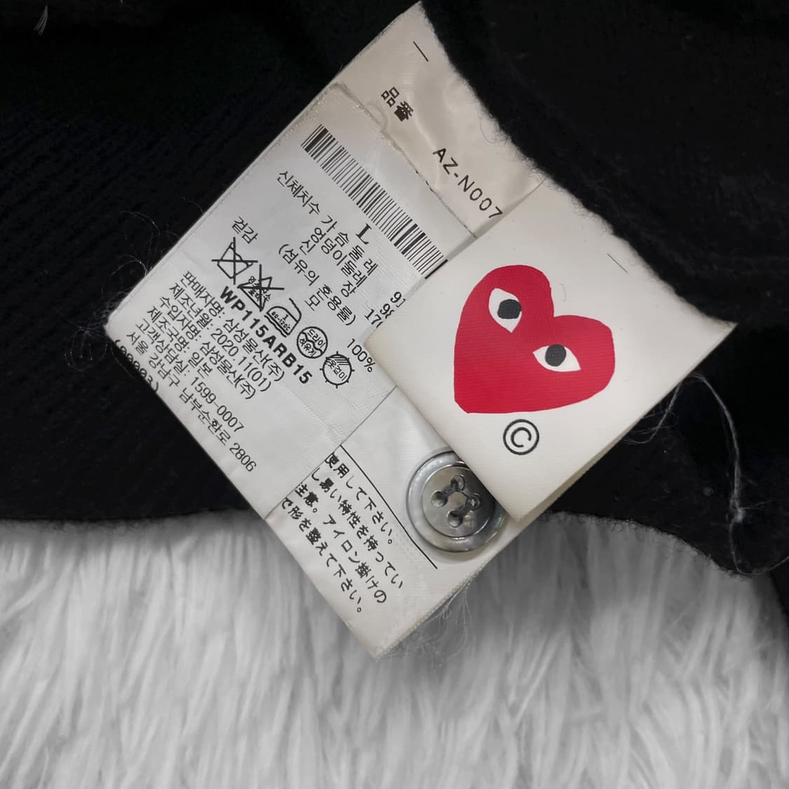 꼼데가르송 하트 와펜 라운드 가디건 니트 블랙 상품이미지5