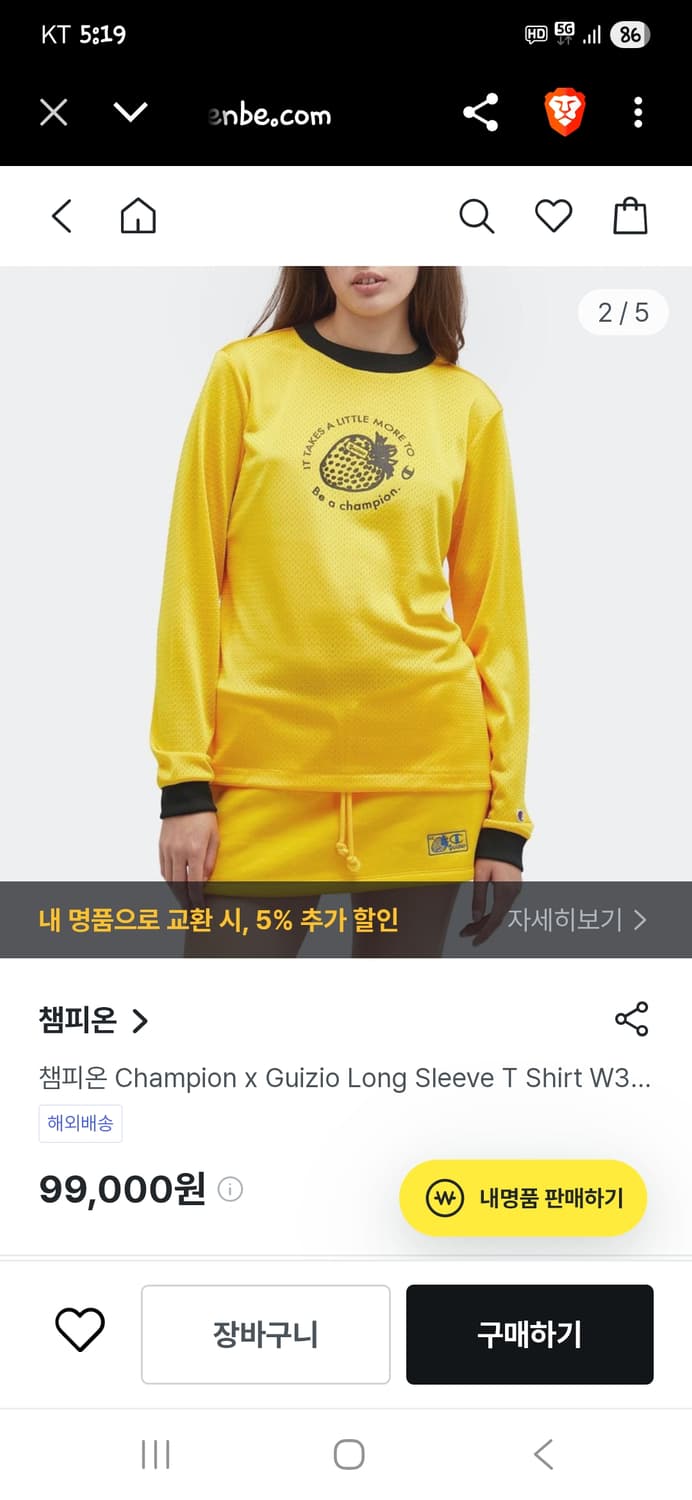 챔피온 guizio 메쉬 져지 긴팔 m 상품이미지7