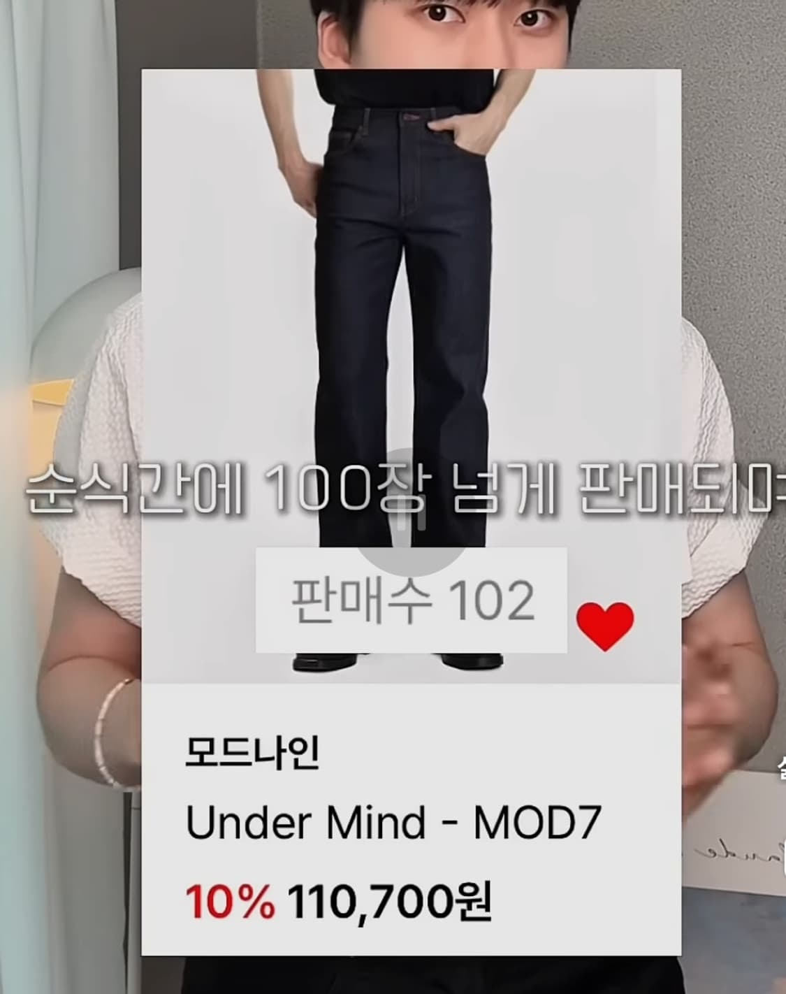 모드나인 Under Mind-MOD7 구합니다!(삽니다) 상품이미지1