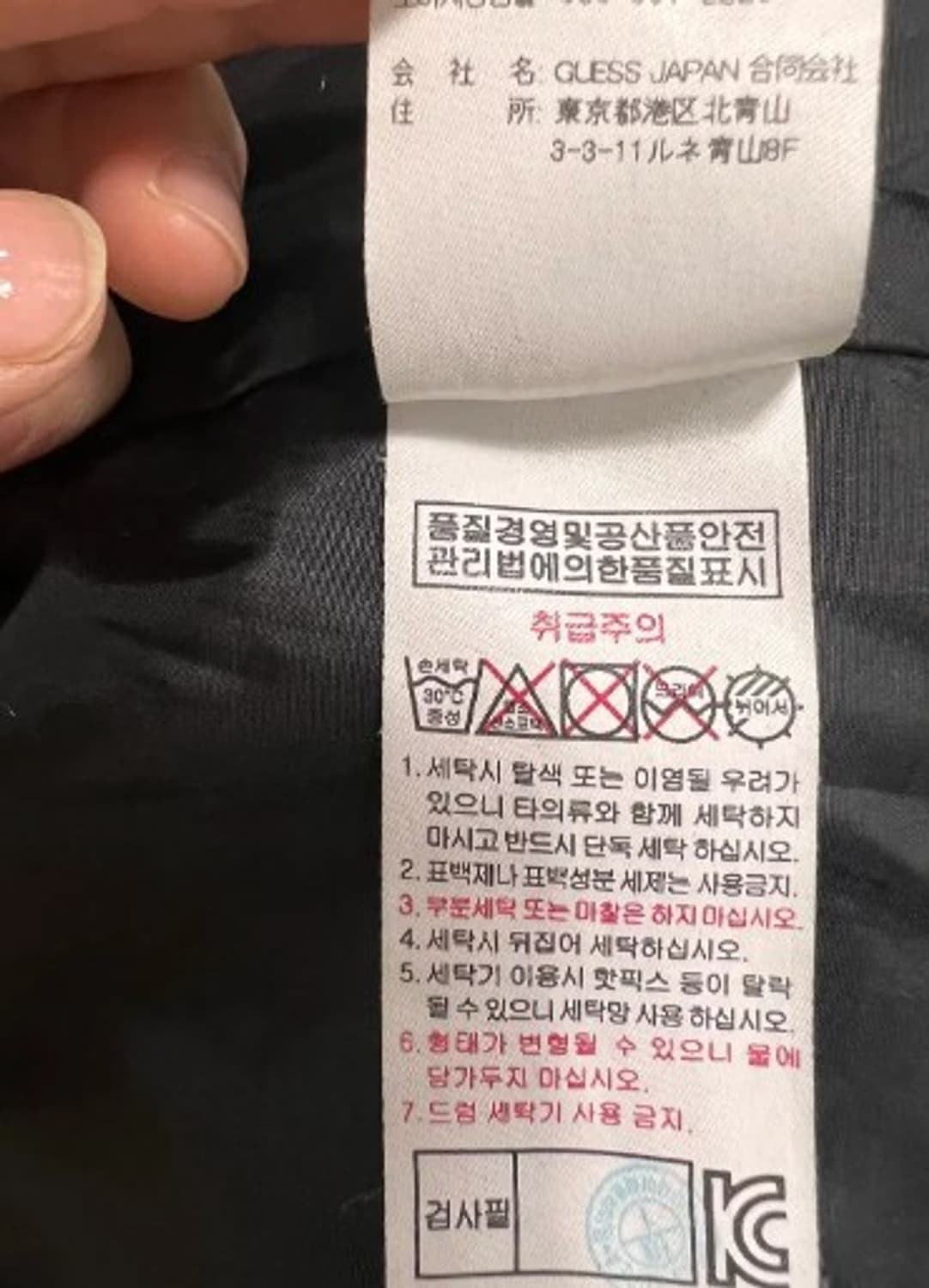 게스 남성 덕다운하프패딩점퍼 L 상품이미지6