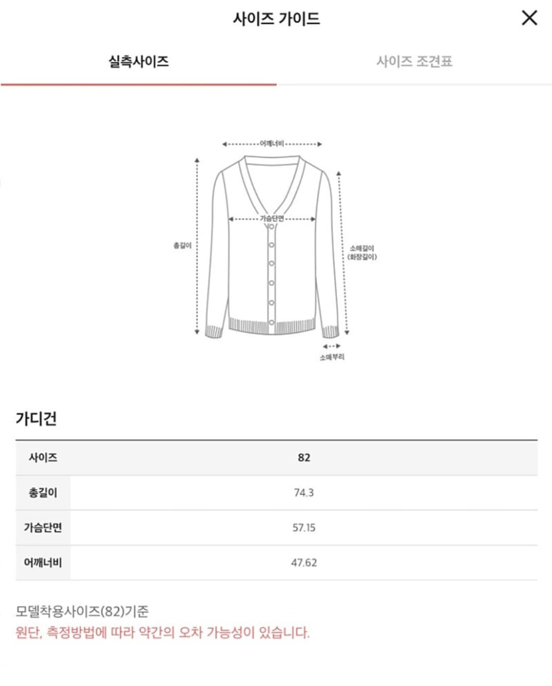 더캐시미어 린넨블렌드 후드 집업 베스트 프리사이즈 상품이미지6