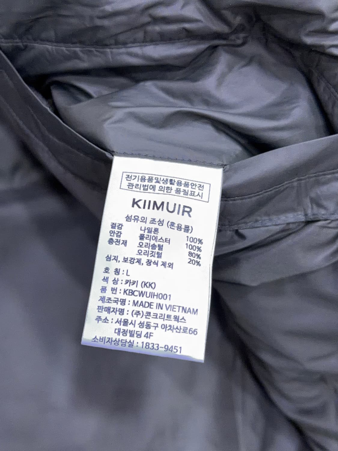 키뮤어 카라 숏 다운 패딩점퍼 카키 L 상품이미지6