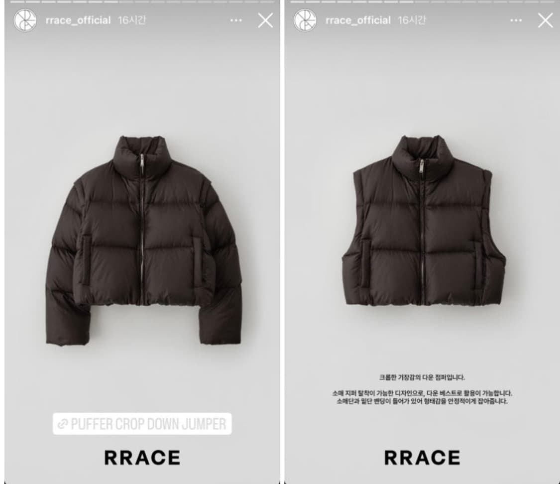 rrace 숏패딩 브라운 상품이미지2