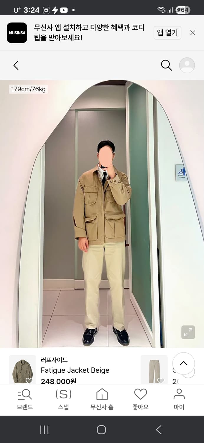 러프사이드 23fw 퍼티크자켓 판매 상품이미지2