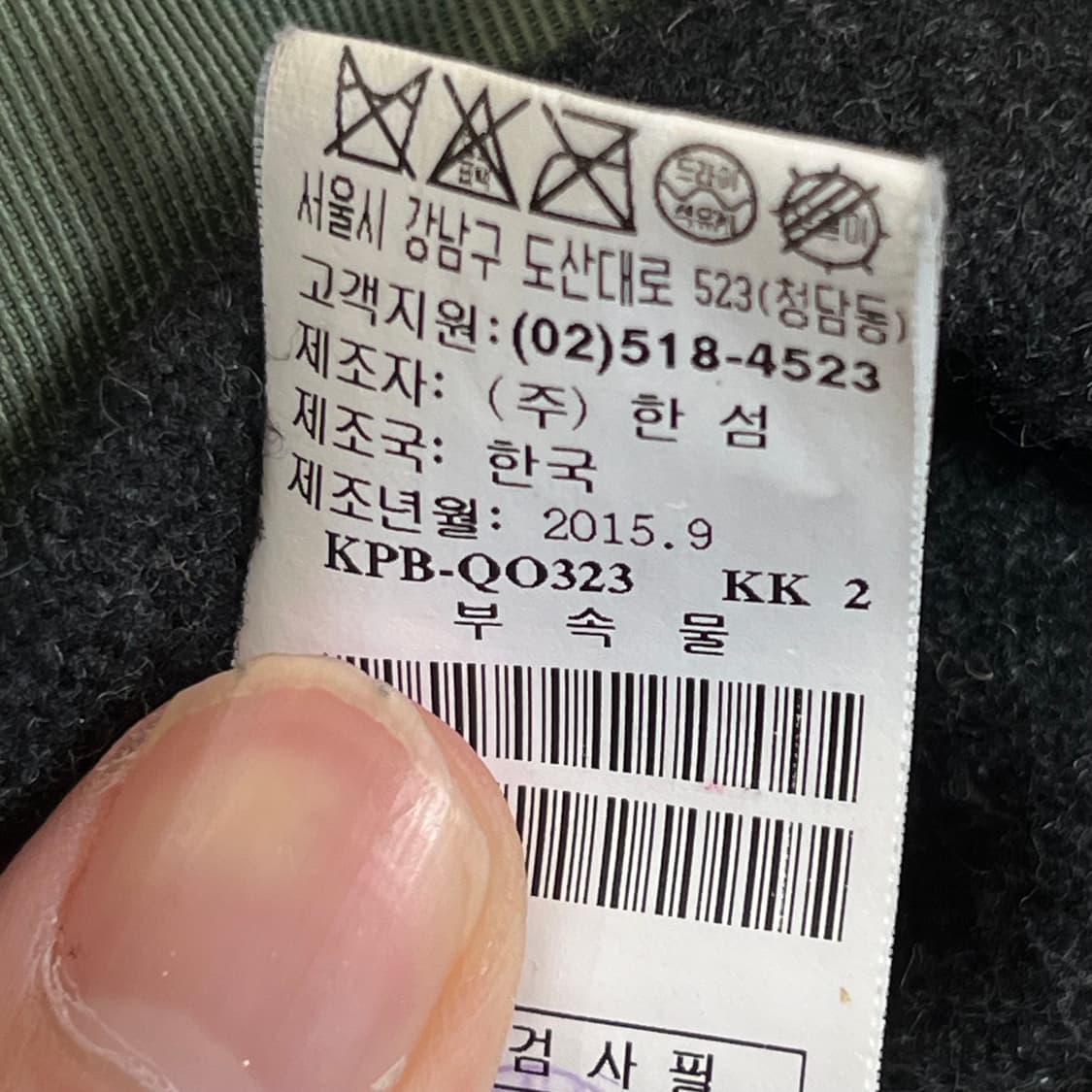 한섬 시스템 롱 울 야상 구스다운 자켓 (100) 상품이미지6