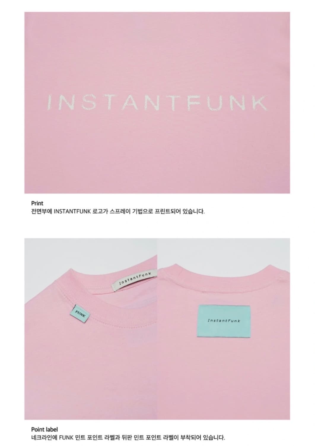 인스턴트펑크 화이트 반팔티셔츠s 상품이미지4