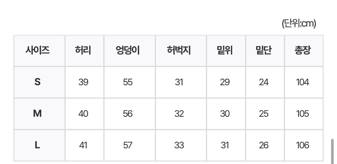 블랙데님 상품이미지4