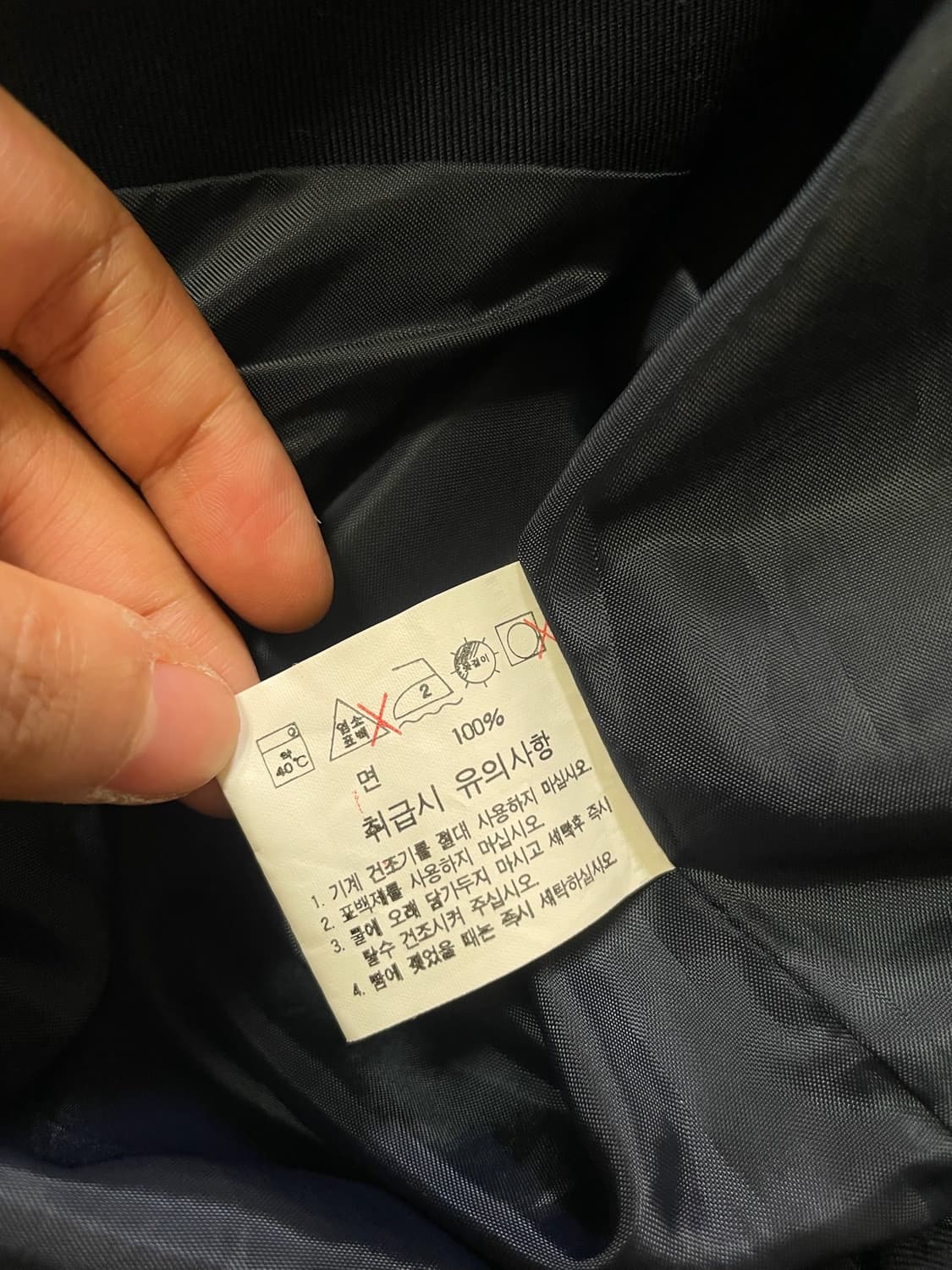 90's 라코스테 블루종 네이비 자켓 상품이미지9