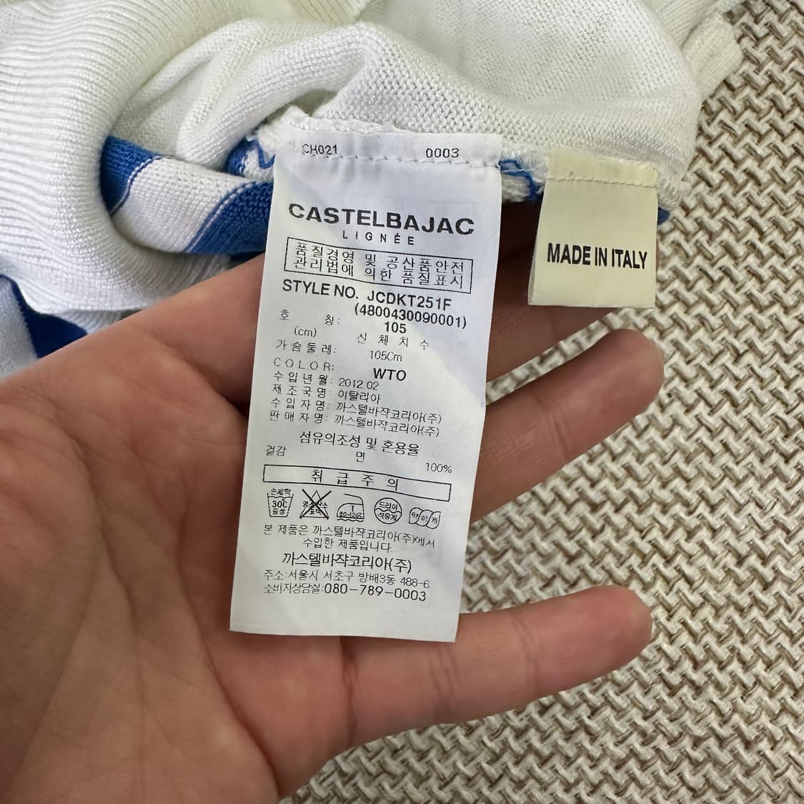 L JCDC 스트라이프 티셔츠 0401D 상품이미지3