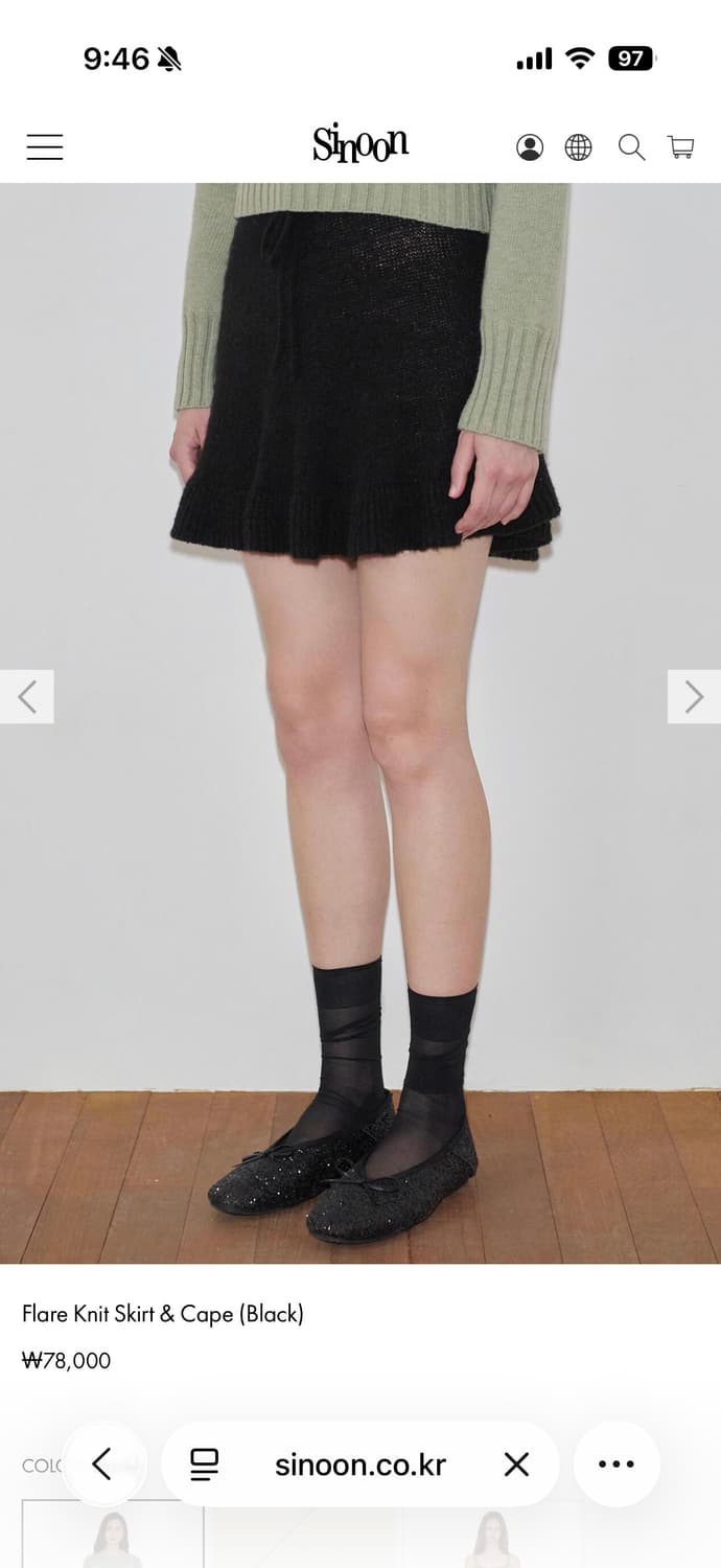 시눈 블랙 니트 플레어 스커트 상품이미지3