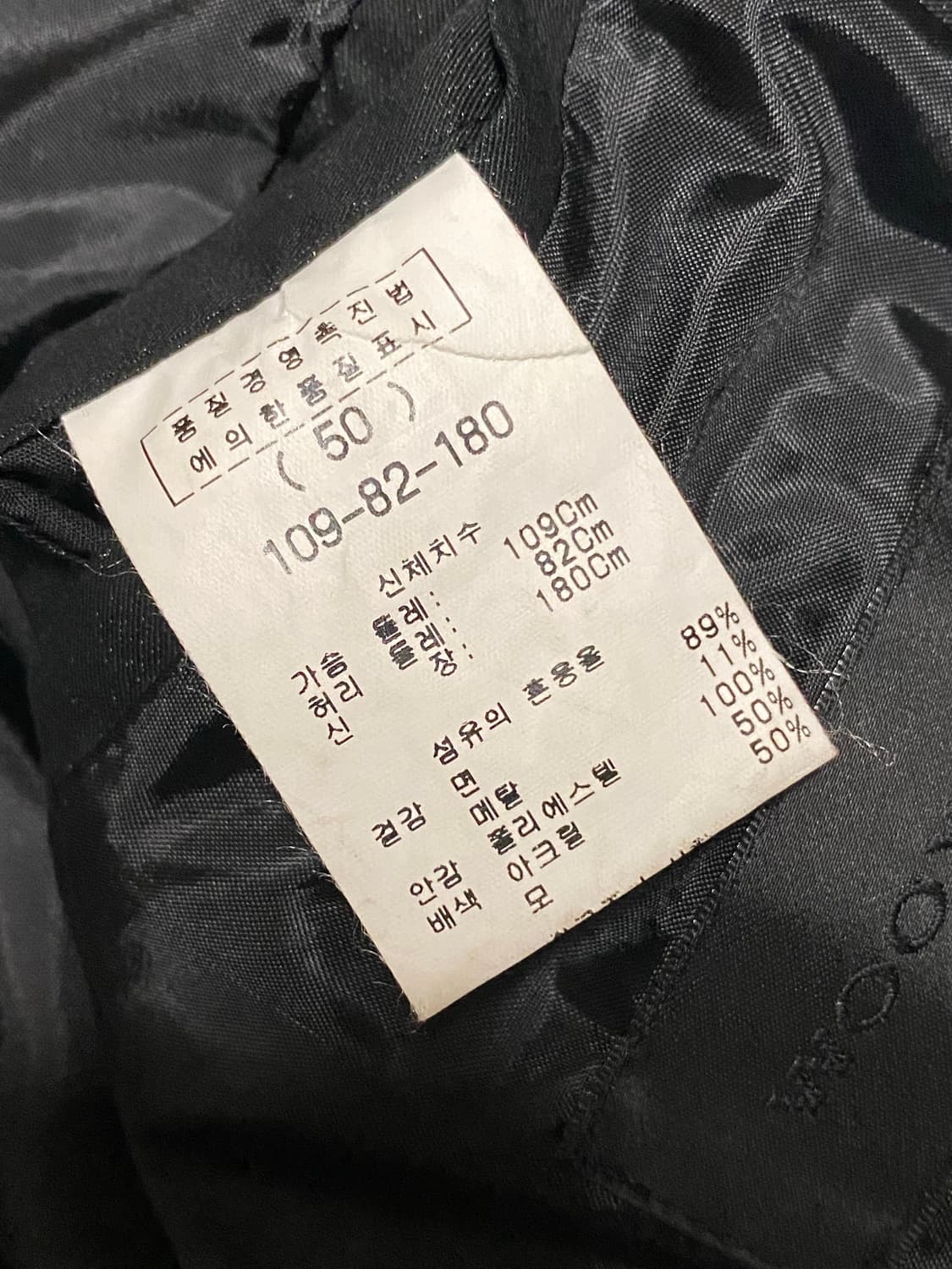 우영미 디테일 자켓 50 상품이미지5
