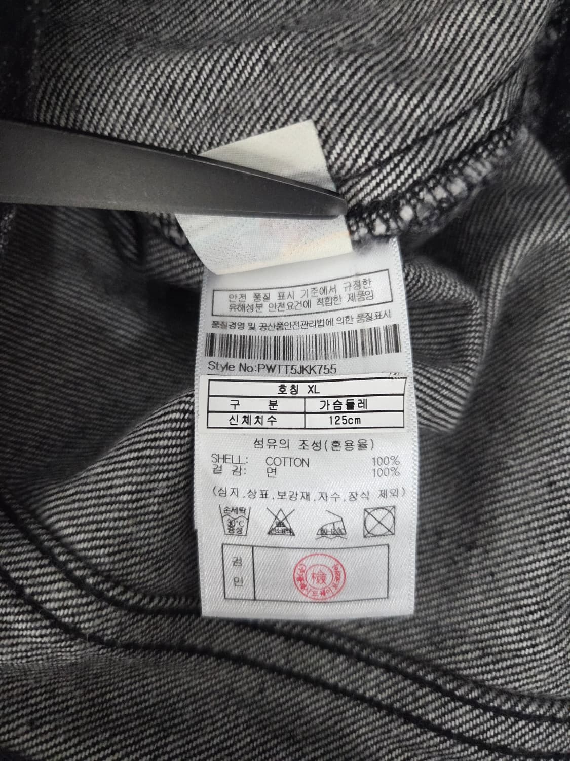 PLAC 플랙 오버핏 흑청 데님 자켓 상품이미지9