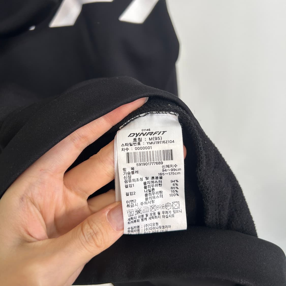 다이나핏 남성 기모 후드 집업 95 상품이미지4