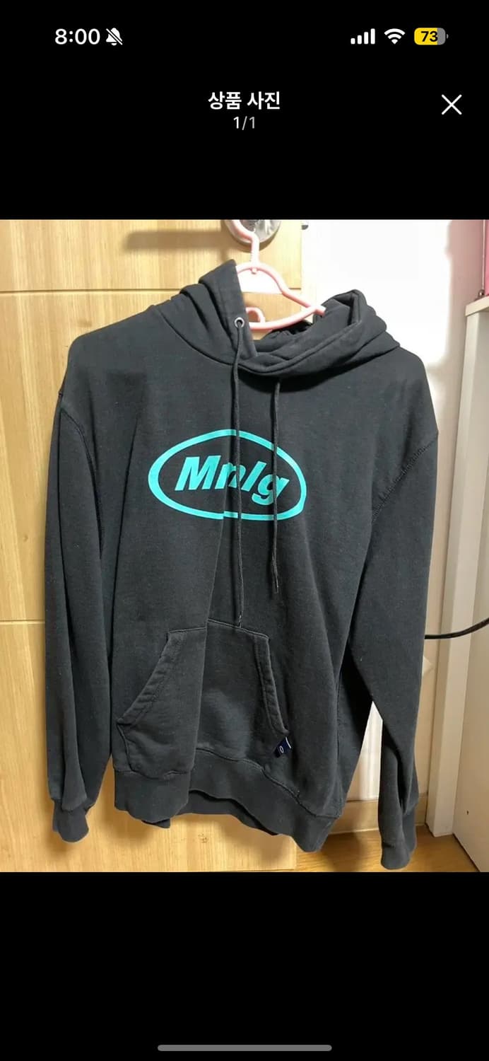 87mm mmlg 블랙 민트 후드티 s 상품이미지1