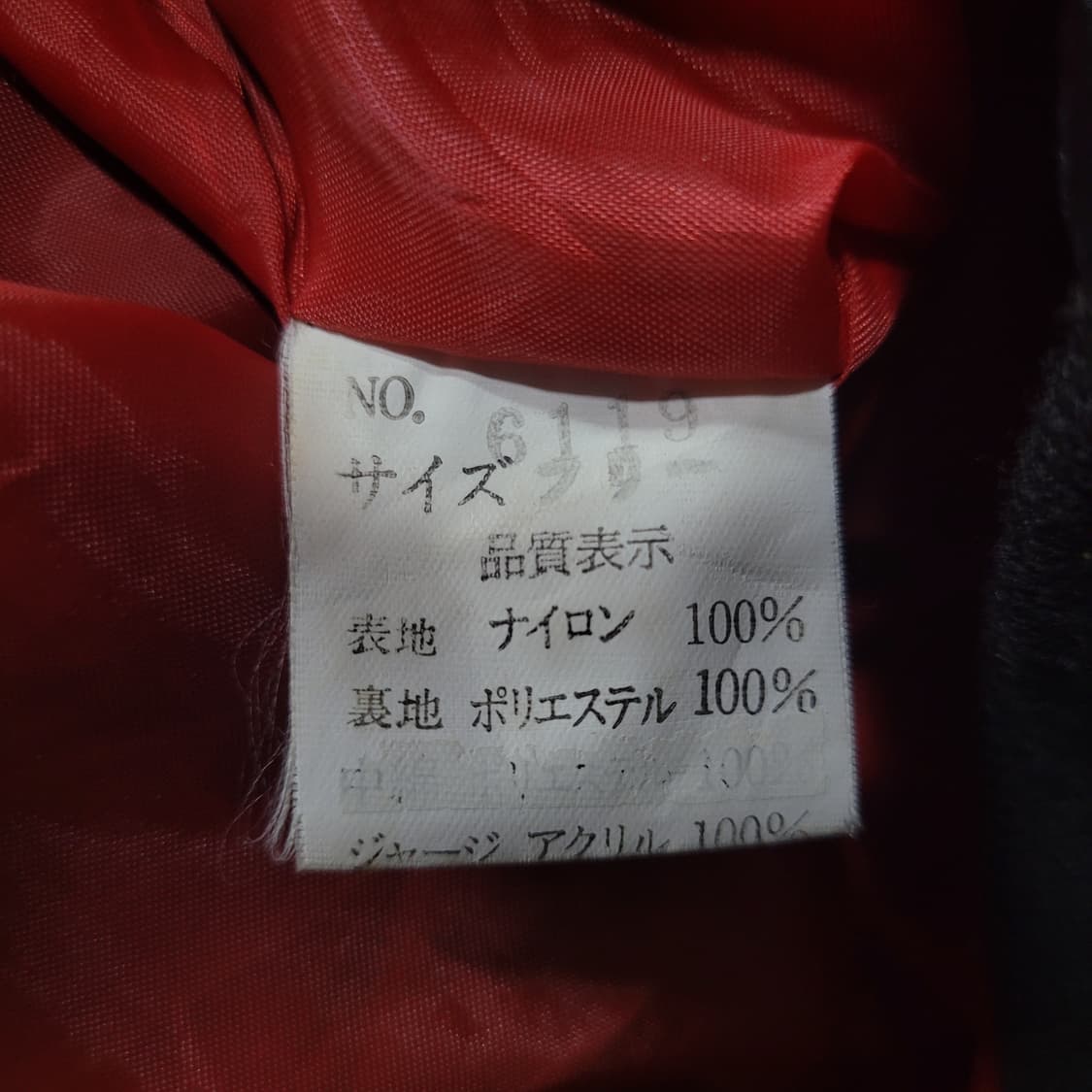 hoshihime 호시히메 아카이브 빈티지 스카잔  상품이미지5