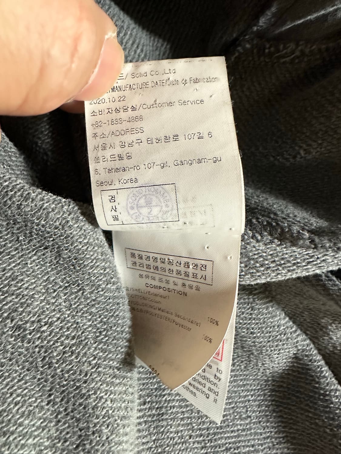 솔리드옴므 백로고 후드 회핑 50 상품이미지4