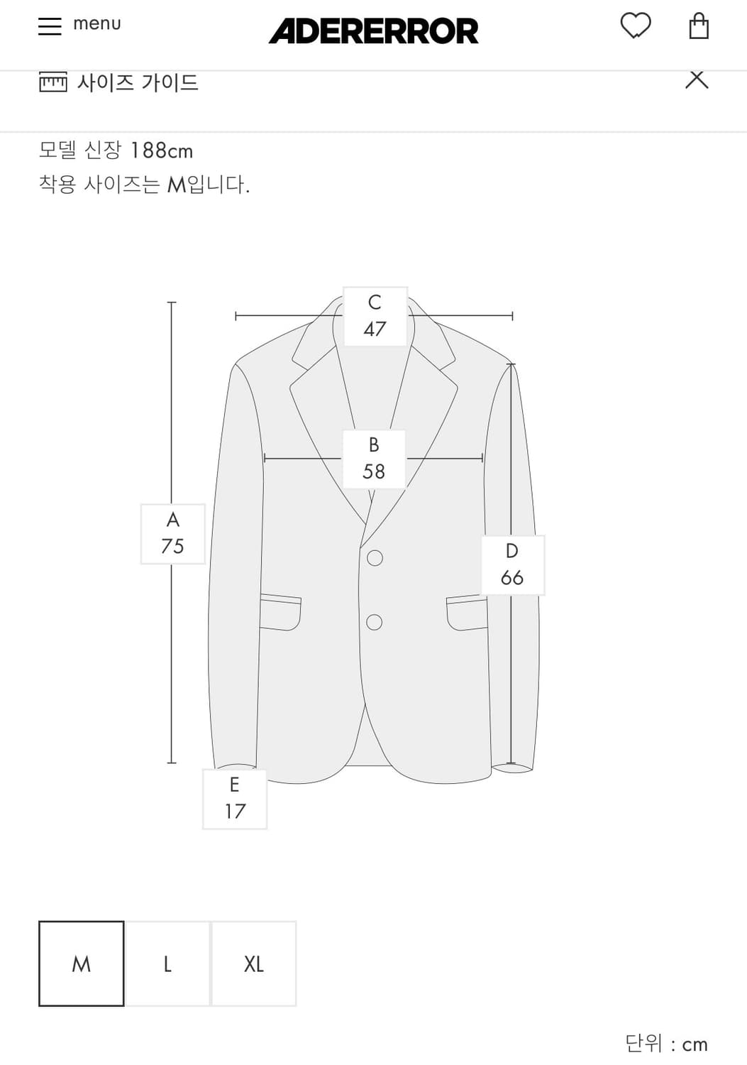 아더에러 24FW 자켓 프로덕트 18 블루 상품이미지2