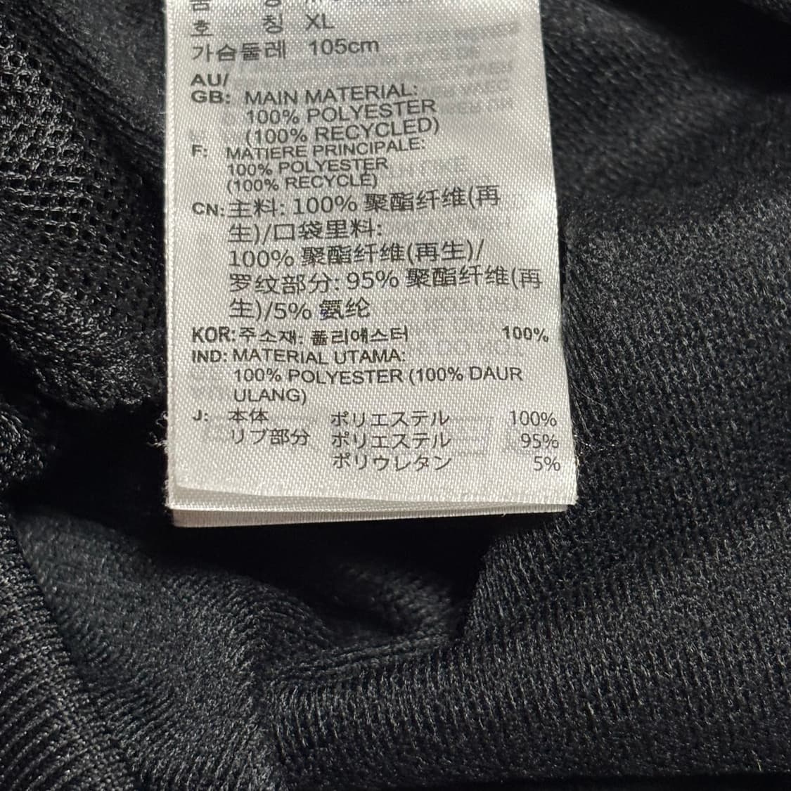 XL 아디다스 레알 마드리드 블랙 트랙탑 상품이미지5