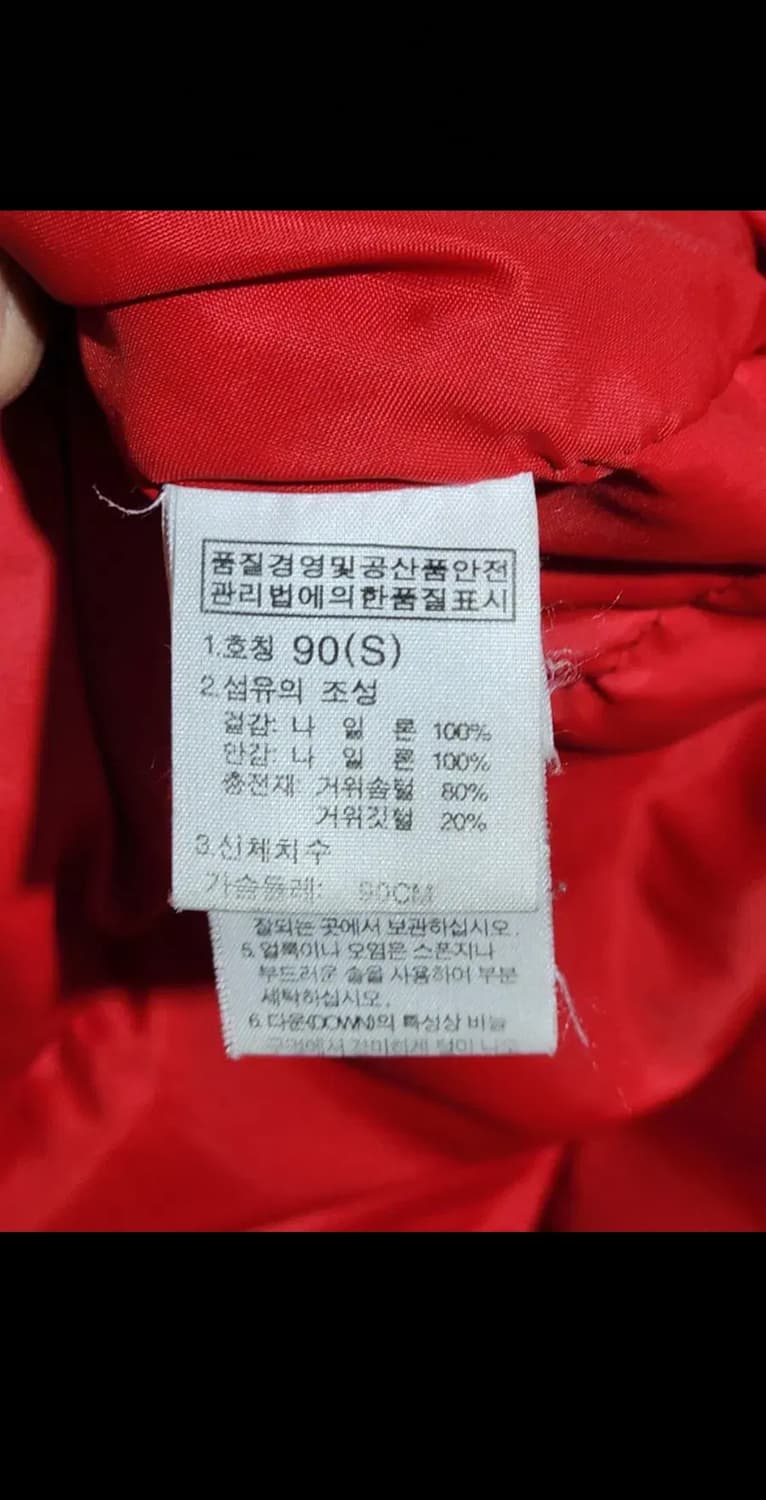 (90) 노스페이스 거위털 롱패딩 점퍼 검빨 700 구스다운 패딩코트  상품이미지7