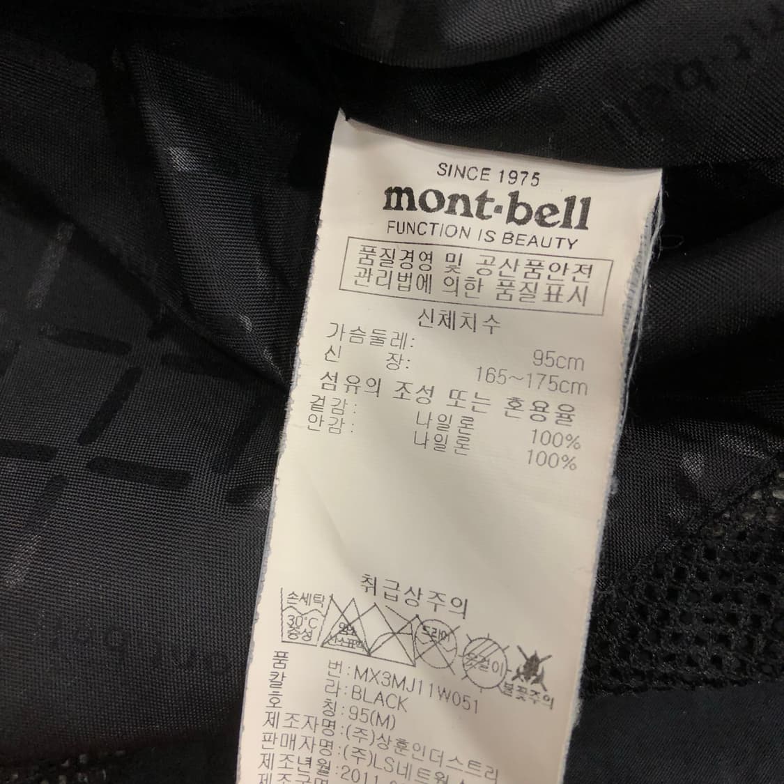 몽벨 나일론 투웨이 바람막이 자켓  상품이미지7