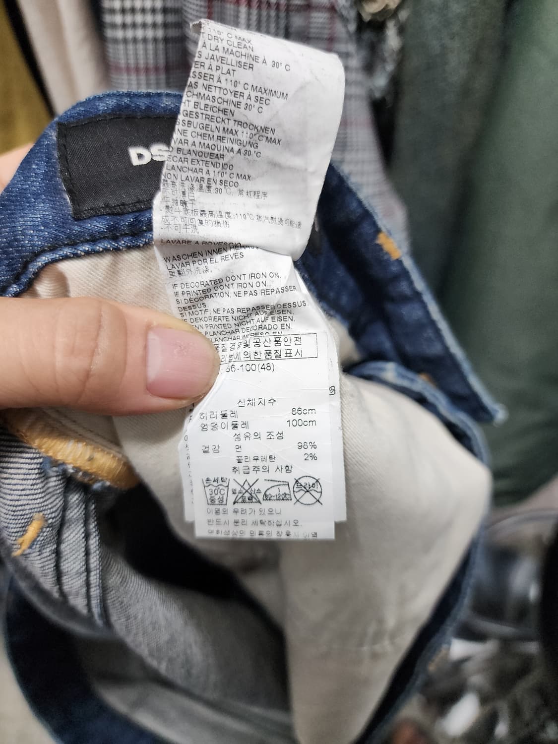 디스퀘어드2 데님 워싱진 상품이미지5