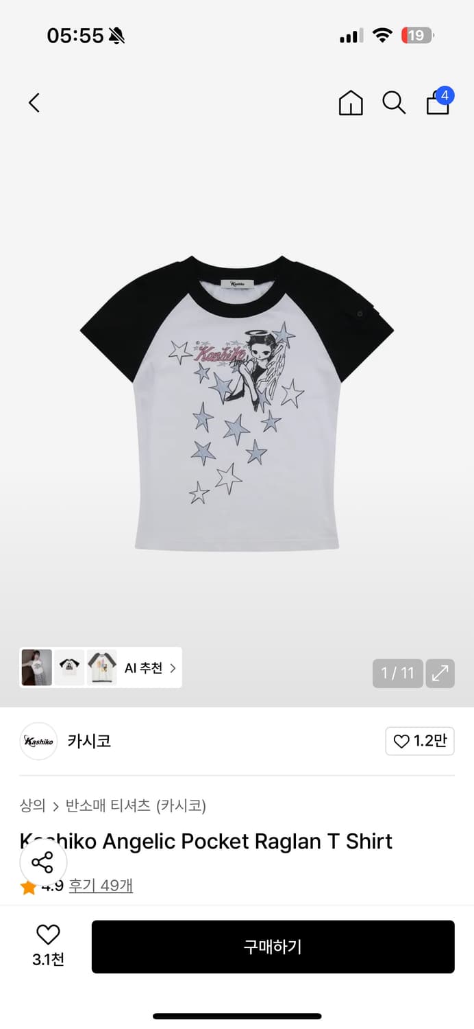 새상품) 카시코 엔젤릭 포켓 티셔츠 S 상품이미지1