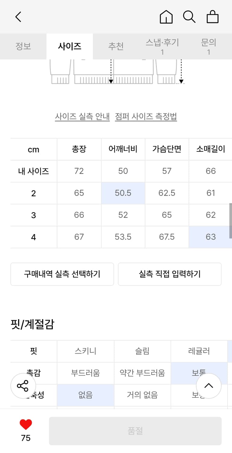 퍼플릭피겨 에코 레더 베이포트 자켓_그레이 상품이미지3
