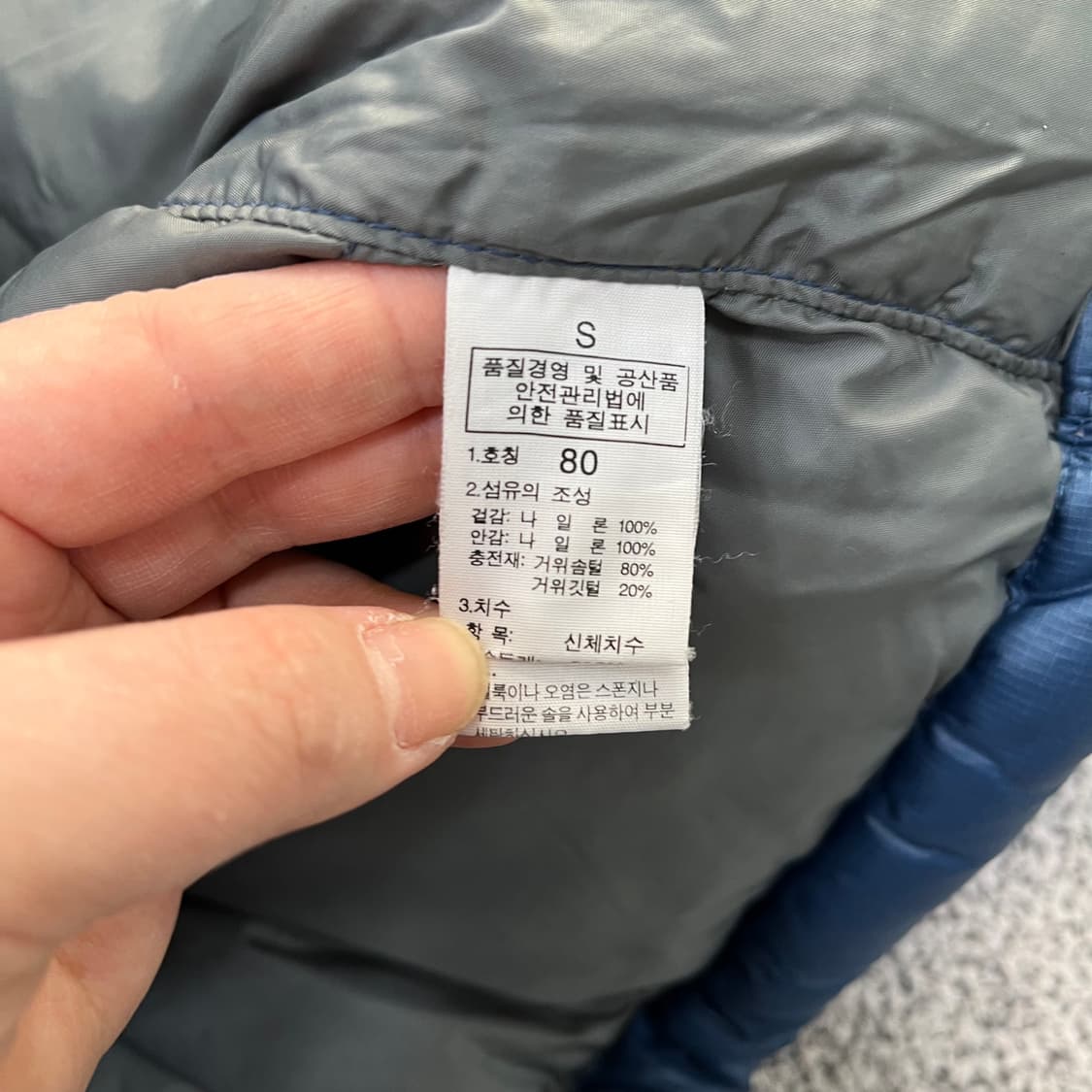 80 노스페이스 구스 눕시 700 패딩  0320M 상품이미지3