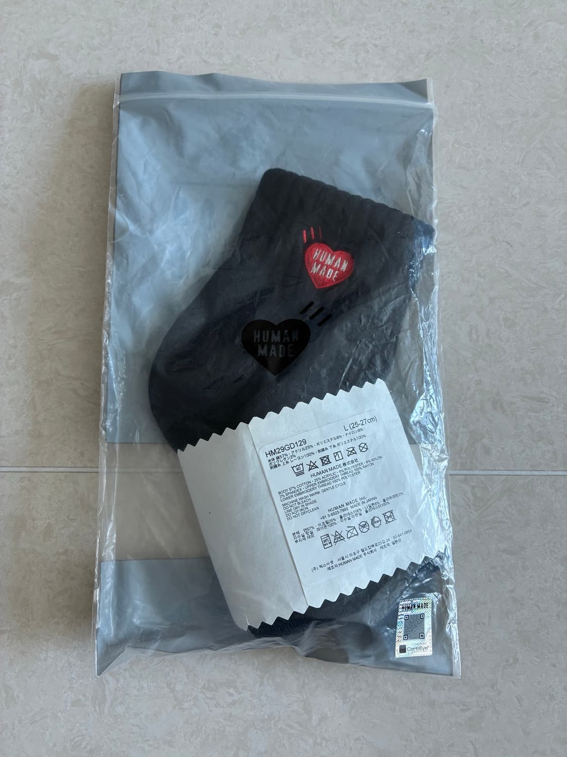 휴먼메이드 양말 상품이미지1