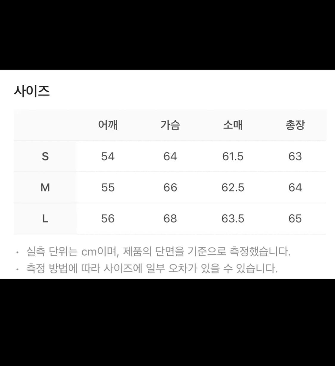 STU 컷오프패치자켓 상품이미지6