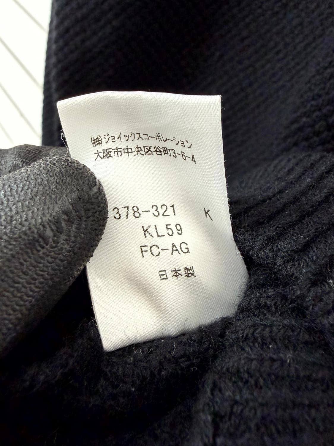 LANVIN랑방 남성 니트 (Made In Japan) 상품이미지6