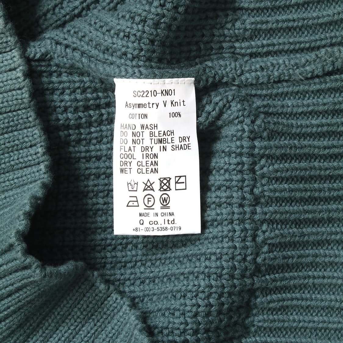 SON OF THE CHEESE  상품이미지3