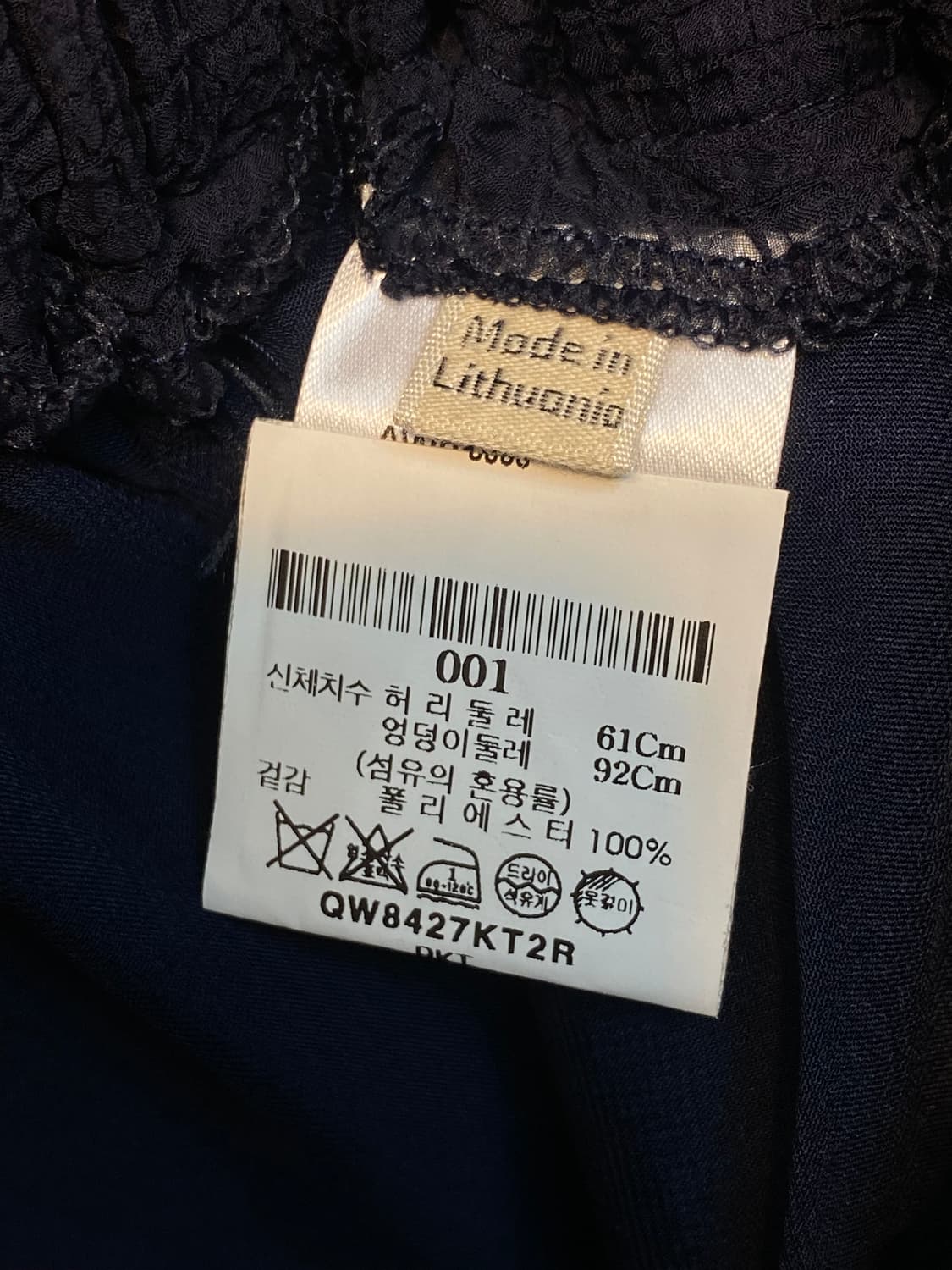 메종 키츠네 쉬폰 플레어 스커트 상품이미지7